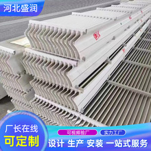 玻璃钢屋脊水雾分离器脱硫塔净化塔除雾器C型喷淋设包边除雾器