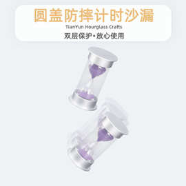 手摆件生日沙漏圆盖时间5批发沙漏漏计塑料计时器30计时分钟防小