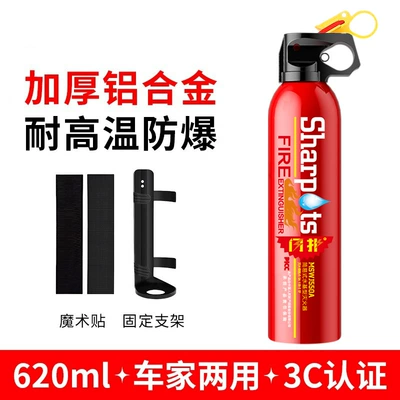 Annual Inspection Emergency, Vehicle fire extinguisher - 13b-water-based-fire-extinguisher-vehicle-fixing-belt-fixing-frame-vehicle-inspection-must-pass3c-certification
