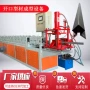 山东成型源头自动成型机