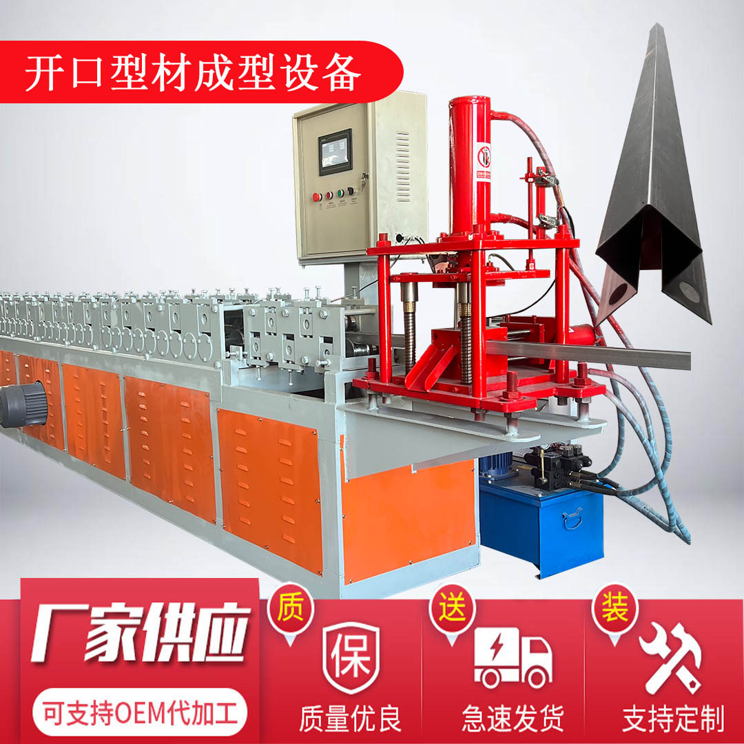 新疆全自动角柱成型机 角柱成型冲孔一体设备 托盘角柱成型机