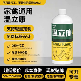 营养液;香薰;其它水族用品