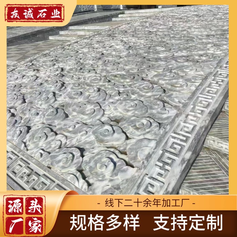源头厂家青石石雕浮雕壁画祥云地雕庭院影壁墙仿古石材墙面定制