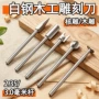 打磨木工电动雕刻雕刻刀