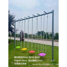 幼儿园户外攀爬绳儿童走绳体感统训练器材手眼协调锻炼拓展游戏