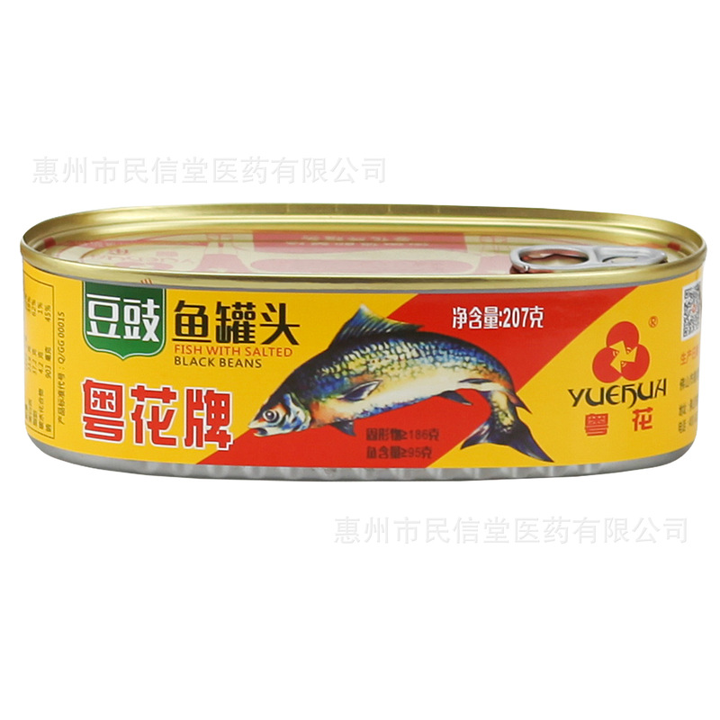 粤花豆豉鱼罐头金装豆豉鲮鱼罐头广东凤尾鱼罐头下饭菜批发代发|undefined