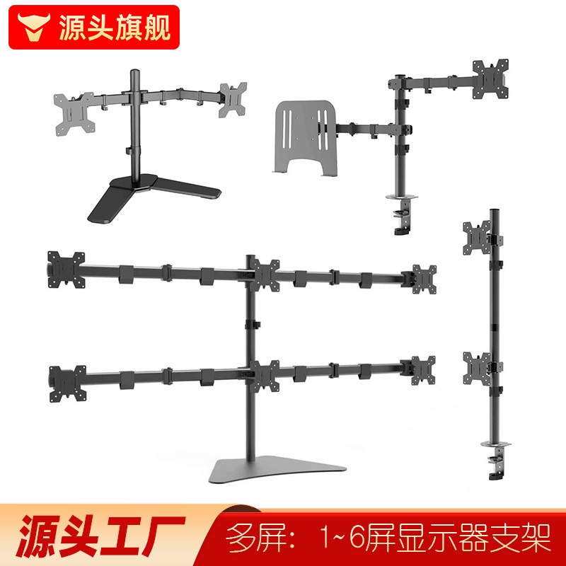 Multi-Screen Computer Monitor Stand Column-Type Mechanical Arm Dual-Screen Universal Screen Stand with Adjustable Height and Rotating Base