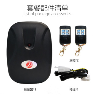 Free shipping electric rolling door machine garage door remote control rolling door controller receiver box motor accessories Wushan