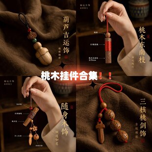 ����ʽ��Ȼ��ľ����֙C朒��ľ�|����ƽ������Ʒ耳׿�С���
