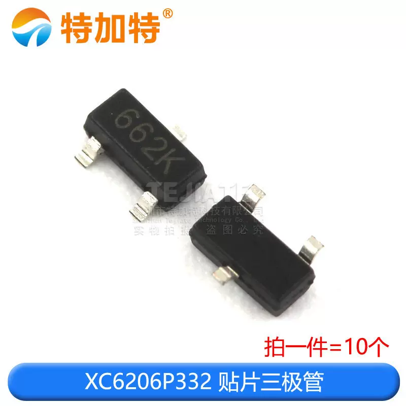 贴片三极管S8050 SS8550/BAT54S印字J3Y NPN功率晶体管 封装SOT23