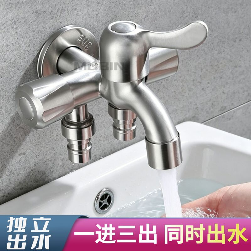 One-In-Three-Out Washing Machine Faucet, Balcony Mop Sink Three-Way Diverter, Multifunctional Three-Control Triangle Valve One-In-Three-Out Washing Machine Faucet, Balcony Mop Sink Three-Way Diverter, Multifunctional Three-Control Triangle Valve