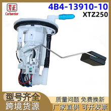 4B4-13910-10Ħ�г�ȼ�ͱ�������Yamaha XTZ250�羳ȼ�ͱ��ܳ�
