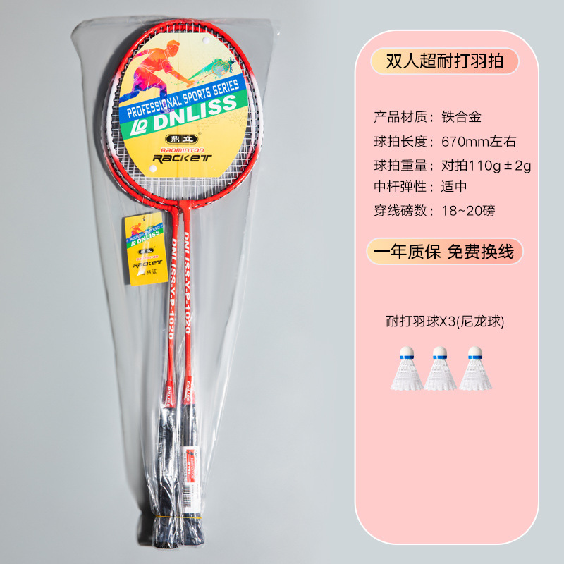 Fábrica real venta directa raqueta de bádminton para adultos de alto valor nominal, juego de raqueta de bádminton familiar para padres e hijos