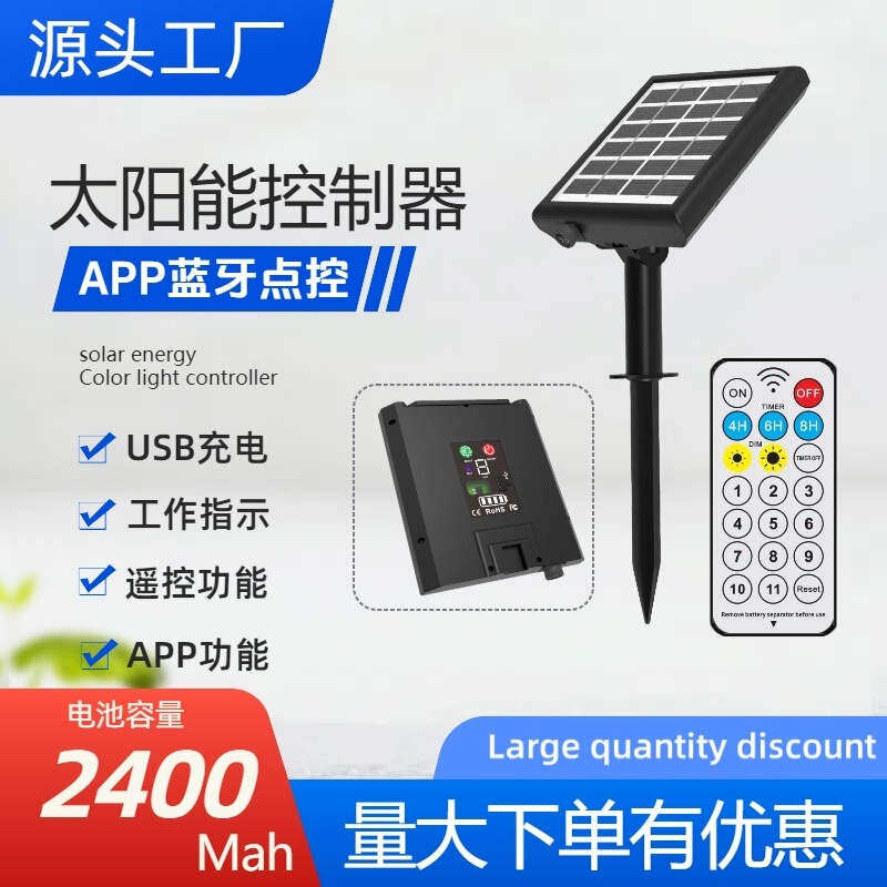 2.4 Watt Solar-Powered Christmas String Lights, Copper Wire Lights, Leather Wire Lights, S14G40 Ground Plug Controller, Battery Box 2.4 Watt Solar-Powered Christmas String Lights, Copper Wire Lights, Leather Wire Lights, S14G40 Ground Plug Controller, Battery Box