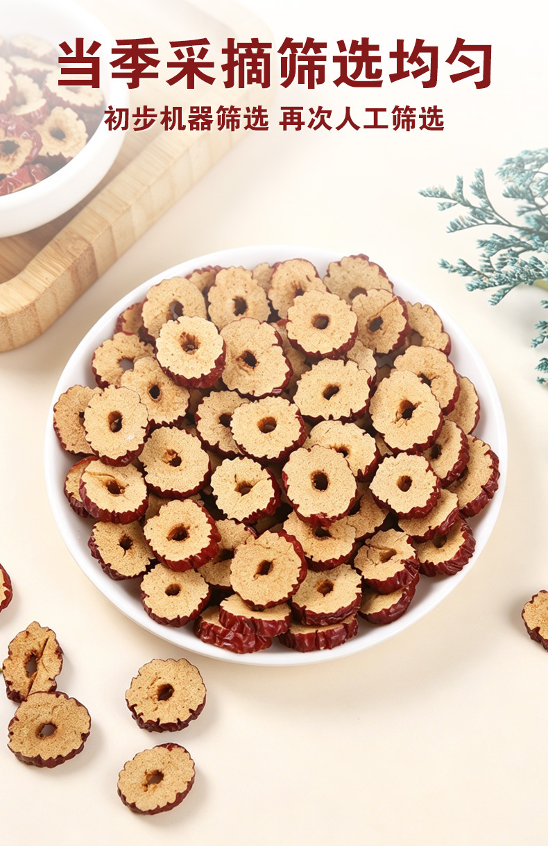 Red Jujube Slices & Rings (Ziziphus jujuba) — Xinjiang Dried Jujube for Wellness Tea, 500g in use