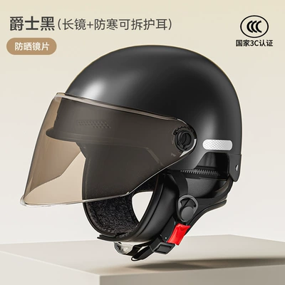 New national standard electric: Motosiklet kaskı (dəbilqə) - 3c-certified-jazz-black-uv-protective-long-lens-detachable-cold-proof-ear-protection-3c-certified-model
