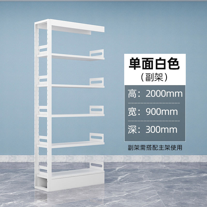 图书馆书架学校阅览室钢制书架公司单双面资料架档案架书店图书柜|undefined