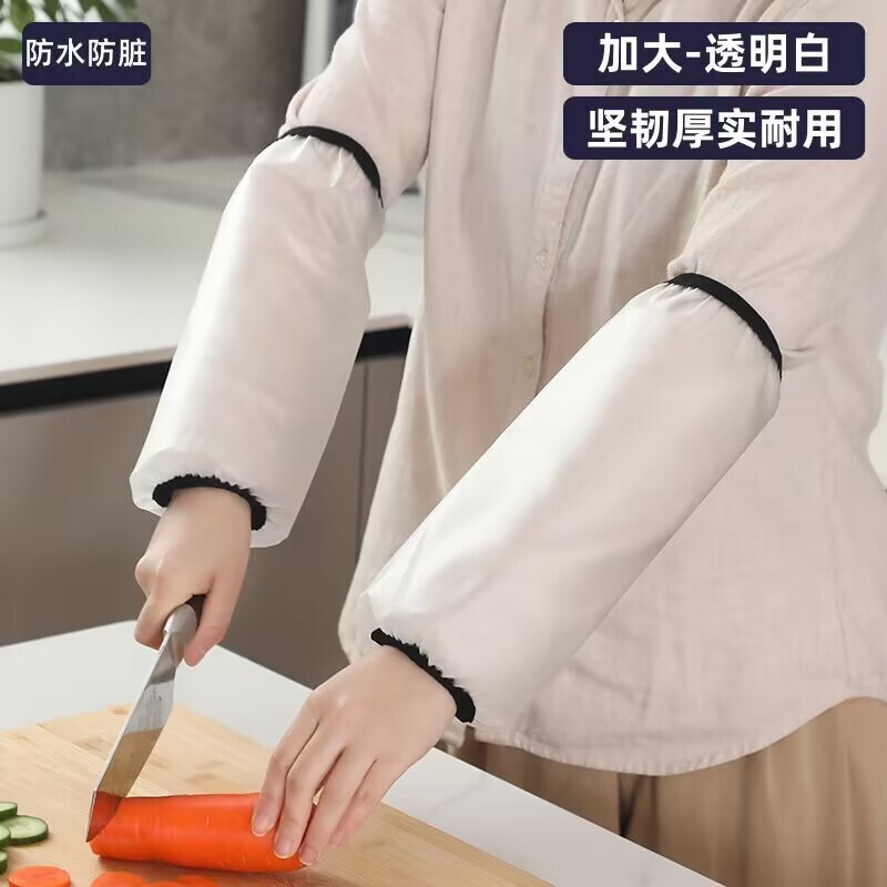 防水防油袖カバー新型作業厨房専用袖保護耐摩耗皮革清潔延長成人家庭用|undefined