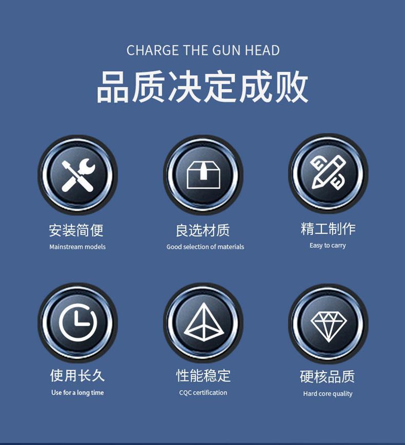 Design charging gun for cross-border car charging stations, new energy vehicle accessories, charging connector, slow charging