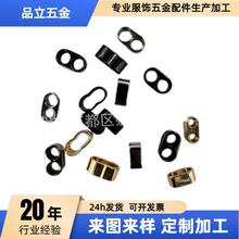 五金绳扣金属旦型直通扣锌合金手机挂绳调节扣配件服饰箱包锌合金