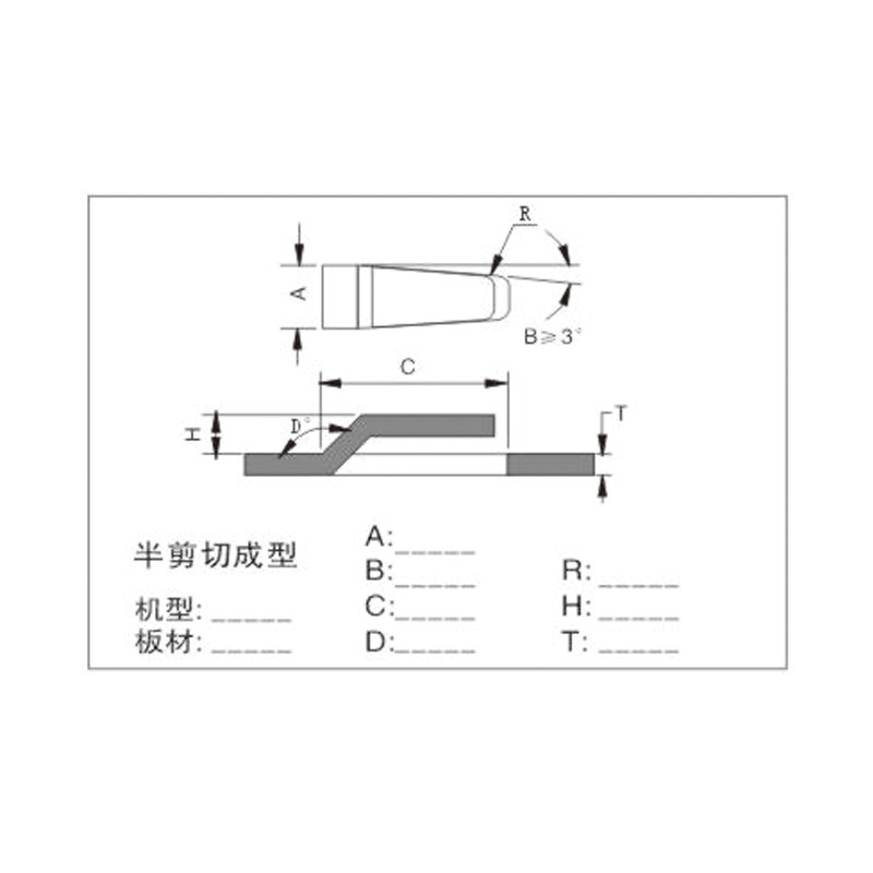 深圳市宣盛精密机械有限公司