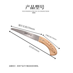 Wholesale factory manganese steel 270-400 straight-handled saw with wooden handle, garden wood-handled curved handle home pruning hand steel saw