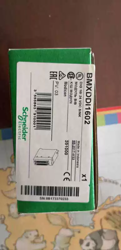 Стандартный силовой модуль BMXCPS2000 20W, вход 100–240VAC