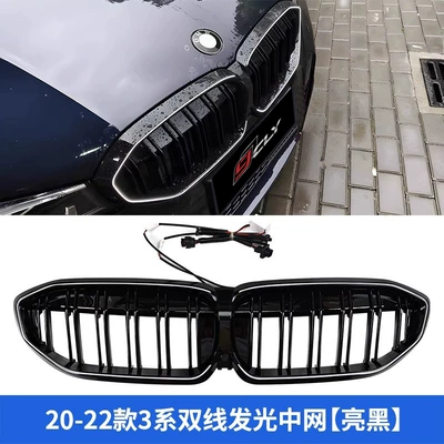 Zhongwang – grille - 20-22-3-series-double-line-luminous-medium-network-glossy-black