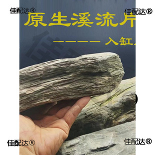 �Ŷ������DIY�~���쾰ʯ�^��̨��Ϫ���ײ�ȫ���쾰΢���^ˮ�