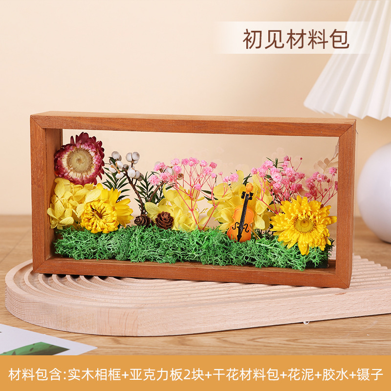 재료 패키지 첫눈