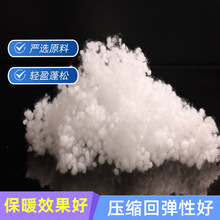 工厂供应填充棉pp棉小颗粒抱枕毛绒玩具沙发云绒小填充枕芯家纺