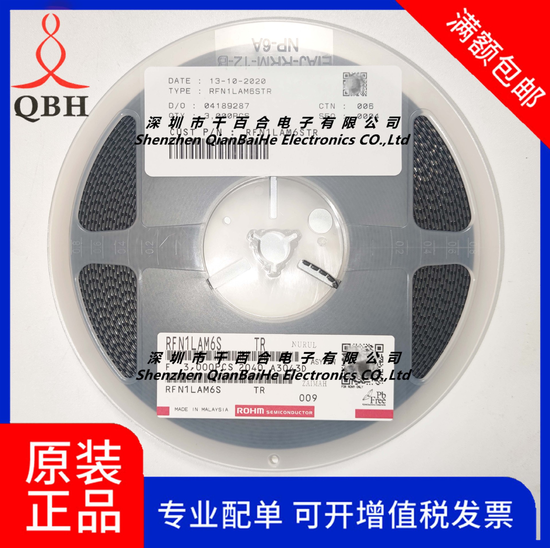 RFN1LAM6STR ROHM 超快恢复二极管 正品原装现货