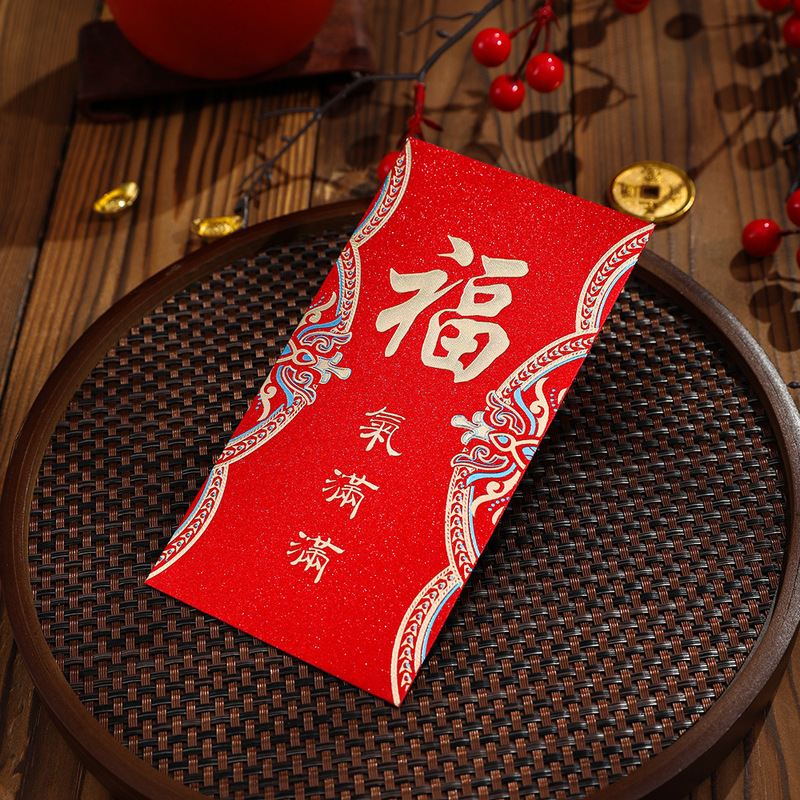 马年新款红包高档磨砂烫金红包袋春节福贺大吉祝福通用利是封批发|undefined