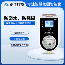 һ�w����ˮ��/֧�ֶ෽λ֧��/������������ɶ���/