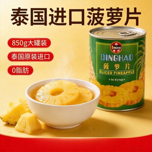 ̩���M�ڶ��ò��}Ƭ���^850g̩�����ʲ�\�������_�決ԭ������