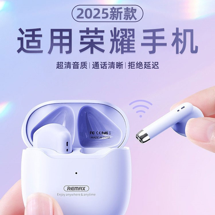 Suitable for Honor 2026 New Bluetooth Earphones 300, Dedicated for 200Pro Touch Control Magic7 Genuine X60 Original Suitable for Honor 2026 New Bluetooth Earphones 300, Dedicated for 200Pro Touch Control Magic7 Genuine X60 Original
