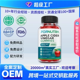 复合保健产品;速溶咖啡;蛋白粉氨基酸