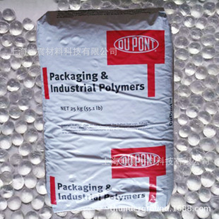 Ionic polymer Surlyn 9320