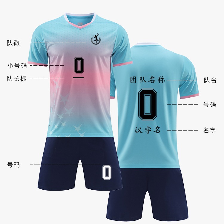 Children's Volleyball Clothing Men's Short-sleeved Air Volleyball Training Team Clothing Tennis Clothing Junior Competition Clothing suit Summer