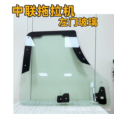 Krashtukano Harvester Front automobile glass