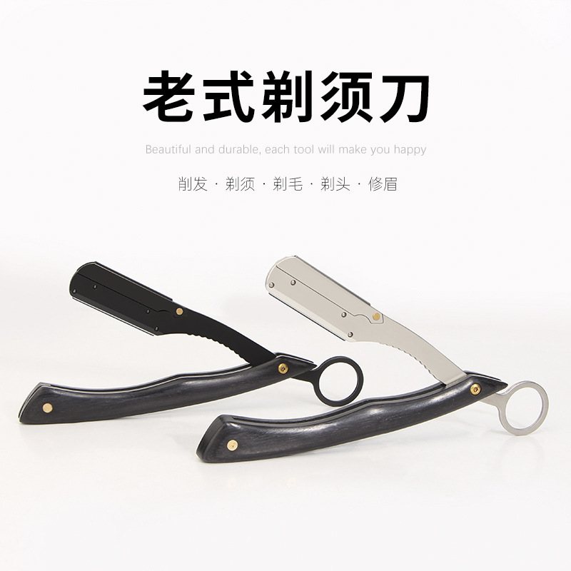 Ring Hanging Hole Manual Razor Hairdresser Shaving Head Old-fashioned Blade Changing Razor Face-shaving Face-shaving Eyebrow-shaving Knife Ring Hanging Hole Manual Razor Hairdresser Shaving Head Old-fashioned Blade Changing Razor Face-shaving Face-shaving Eyebrow-shaving Knife