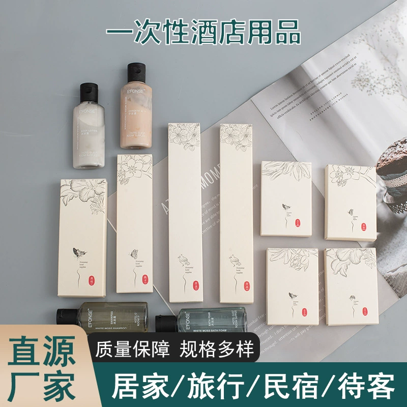 Набор гостиничных принадлежностей, одноразовая зубная щетка, шампунь и гель для душа для гостей отеля, дорожный размер