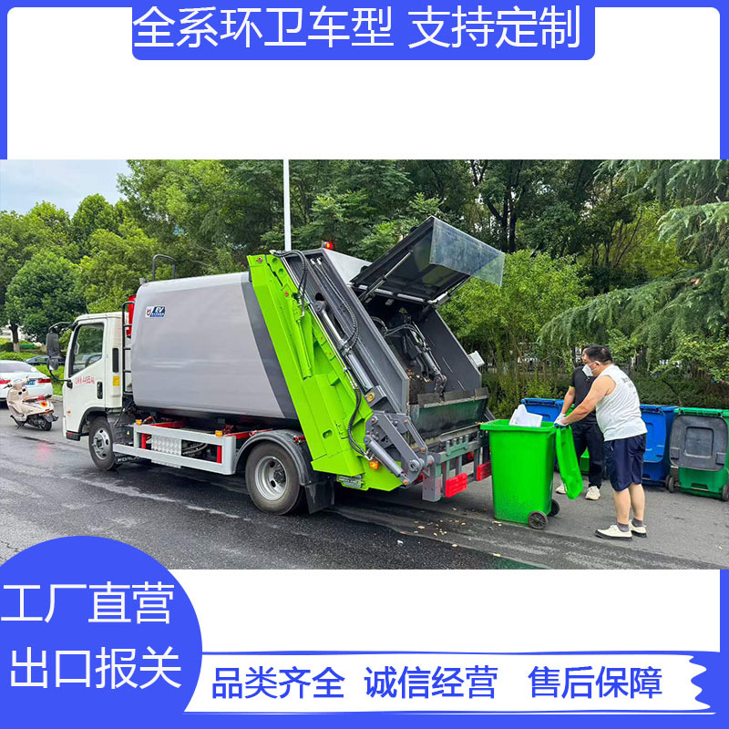 New energy-powered compression garbage truck, designed for municipal waste collection. Charges to 80% in 30 minutes, offering rapid fast charging