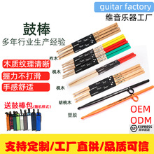 �羳�İ� �������12��7A���ӹĹİ� 5A��ľ�İ���ʿ��鳾�������