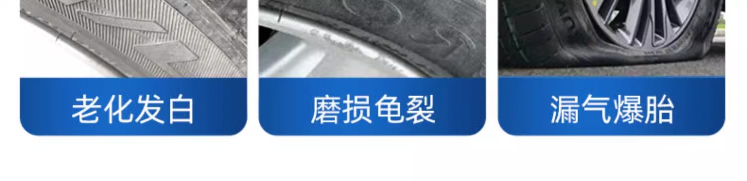 Tire wax tire brightener car interior foam cleaning cleaning agent tire maintenance oil maintenance agent anti-aging
