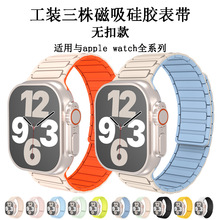 �o�����깤�b�����펧�m���O��applewatch56789S10�ֱ��󎧹��z��