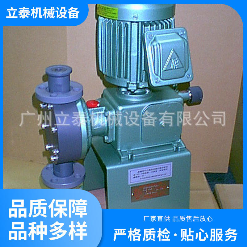 代理NIKKISO计量泵 日本nikkisoeiko日机装 隔膜式水处理计量泵