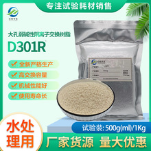 D301R�ϴ����|����x�ӽ��Q��֬���Iˮ̎��Ó�}Óɫ�߻�����