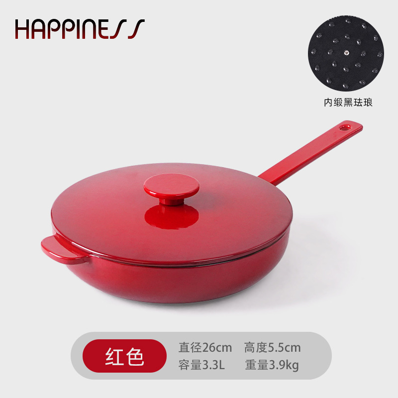 26cm rojo (negro satinado interior)