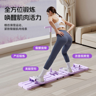 Ski Machine, Home Postpartum Repair Pelvic Floor Muscle Trainer, Leg Shaping, Beautiful Legs, Aerobic Exercise, Home Fitness Equipment